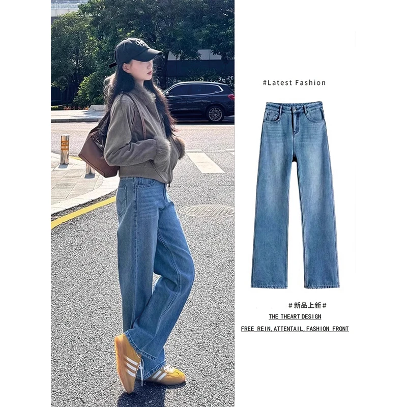 女生春季高腰牛仔裤复古蓝阔腿裤春季流行穿搭高腰宽松窄版直筒裤