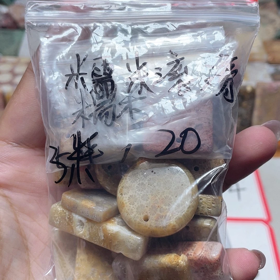 糯***滚玛瑙/玉髓颈饰合金
