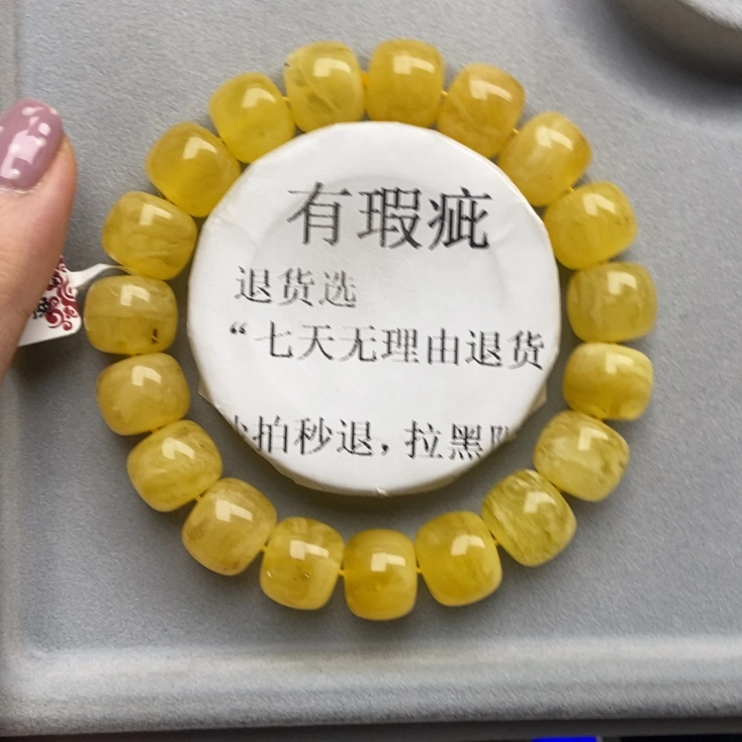 琥珀未镶嵌珠宝奇石150