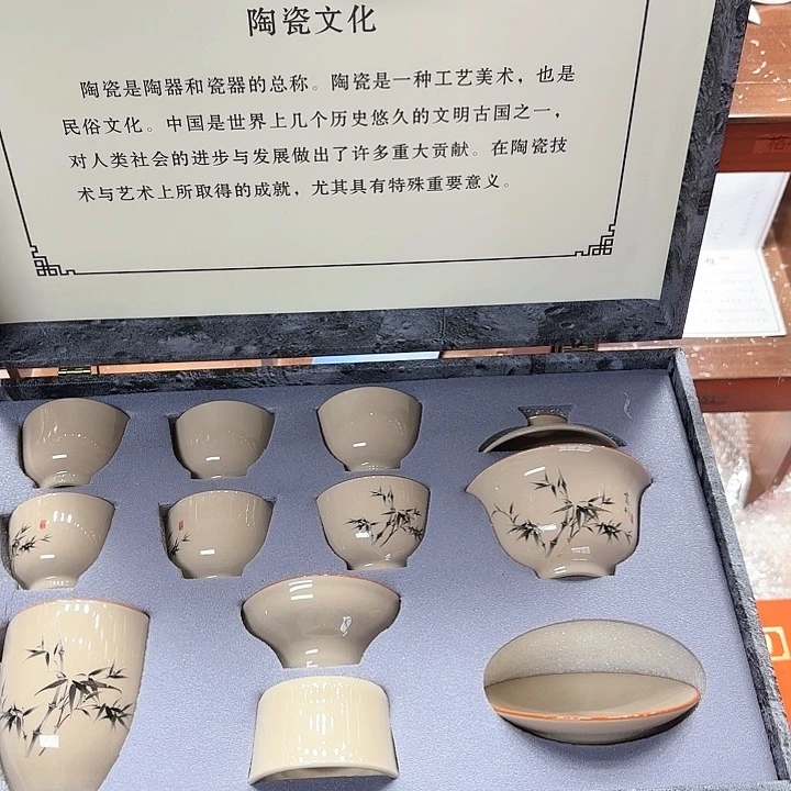 孤品茶具套装等。