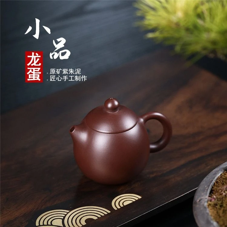 80cc掌中宝正宗宜兴小容量紫砂壶原矿紫朱泥小品龙蛋一人功夫茶壶