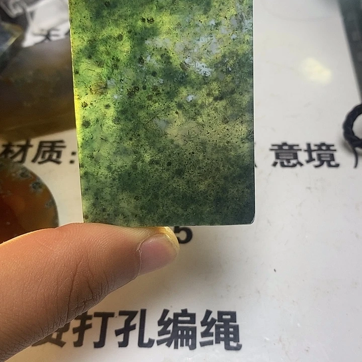 微***瓜玛瑙/玉髓未镶嵌车挂