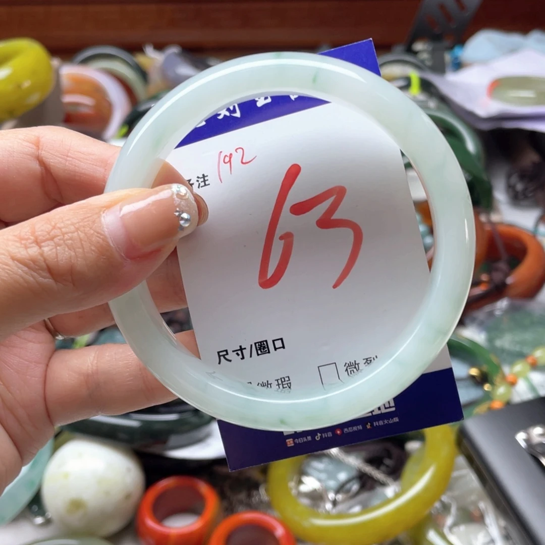 石英岩玉未镶嵌手镯