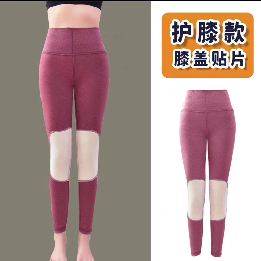 7732-女士德绒高腰保暖裤（绣红）（护膝颜色不同）