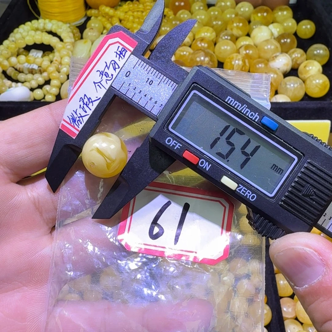 蜜蜡未镶嵌珠宝奇石