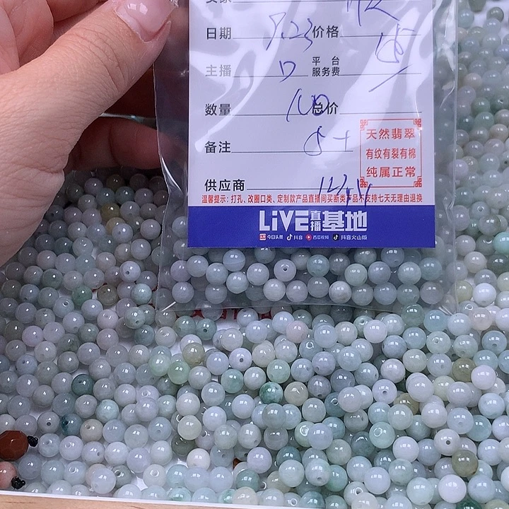 *****未镶嵌手链翡翠翡翠
