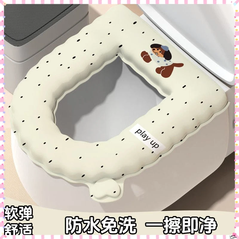 马桶垫坐垫夏季四季垫抗菌女防脏卡通可擦免洗卫生间通用马桶套m