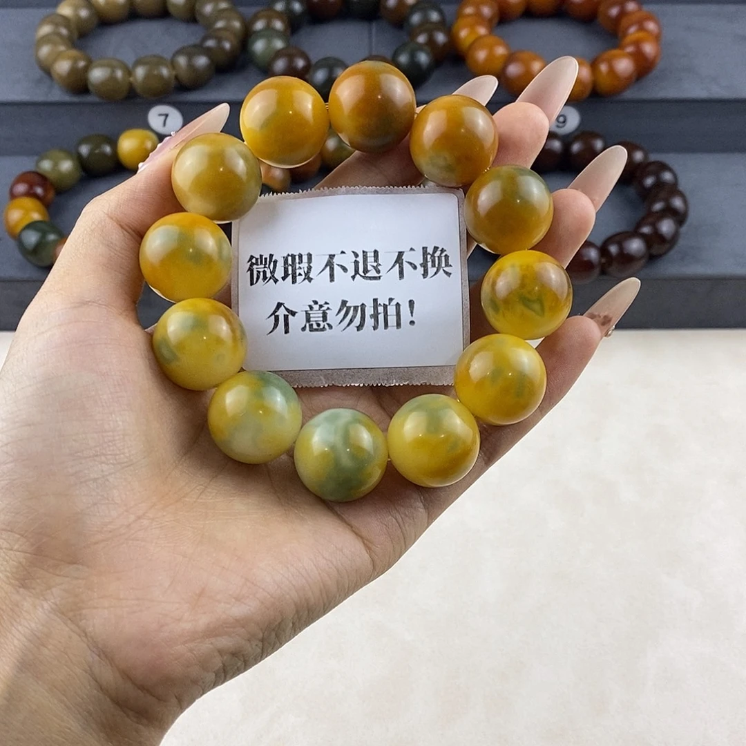 不***干吊坠菩提根/象牙果微瑕卡20不退不换介意勿拍