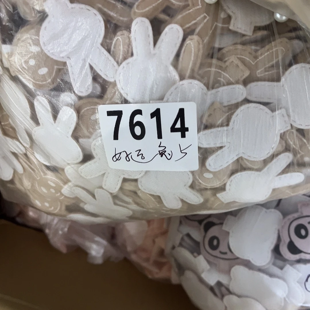 好***^包装DIY手工饰品辅料