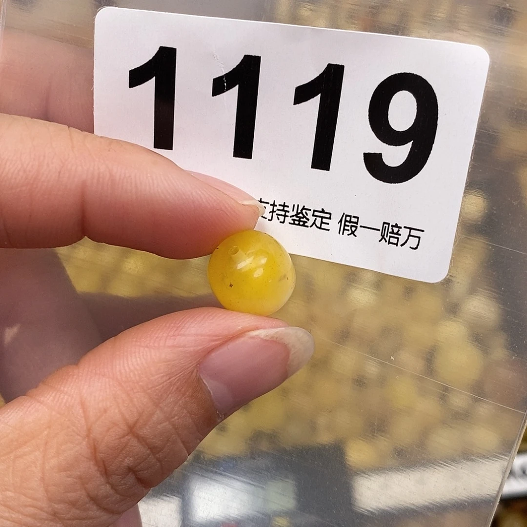 蜜蜡未镶嵌珠宝奇石11.2