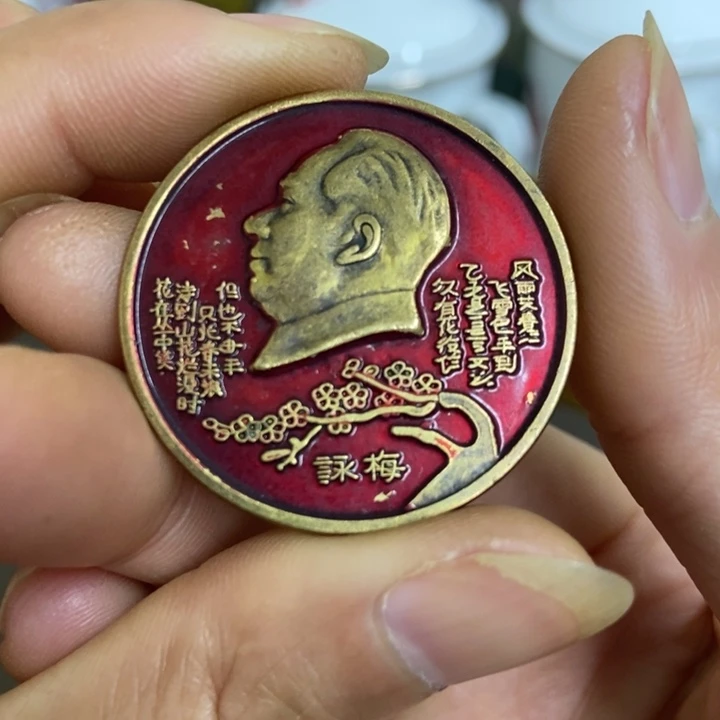 景德镇陶瓷研究所