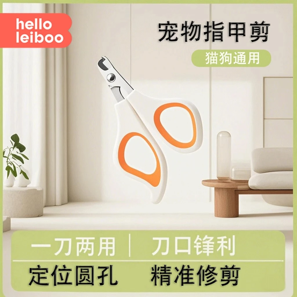 猫咪指甲剪刀宠物狗狗专用神器磨甲器打磨器指甲钳小大型犬猫爪子