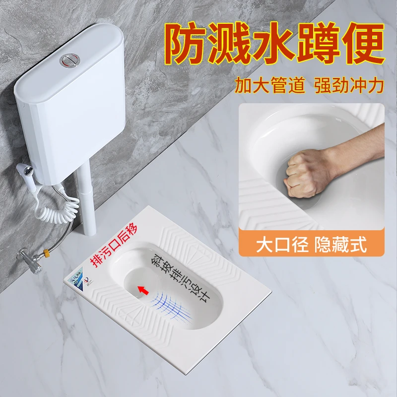 TIFT防溅水蹲便器斜冲蹲坑式水箱套装便池蹲厕家用卫生间蹲坑便器