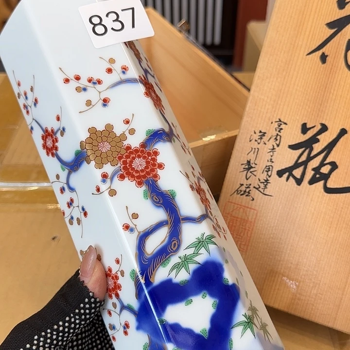 中古物品默认微瑕no退no换