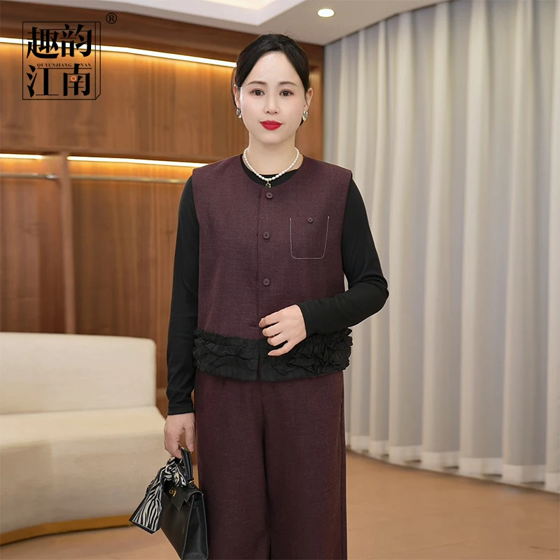 趣韵江南妈妈装春季压褶花边马甲阔腿裤套装中老年女洋气三件套