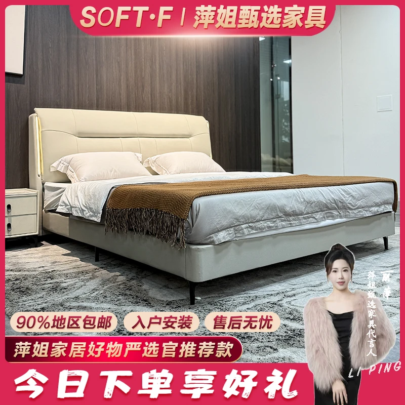 【四季平安】FA2-157A-8#皮床意式轻奢儿童床现代轻奢主卧双人大床