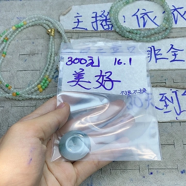 定制翡翠未镶嵌美**来拍一发一