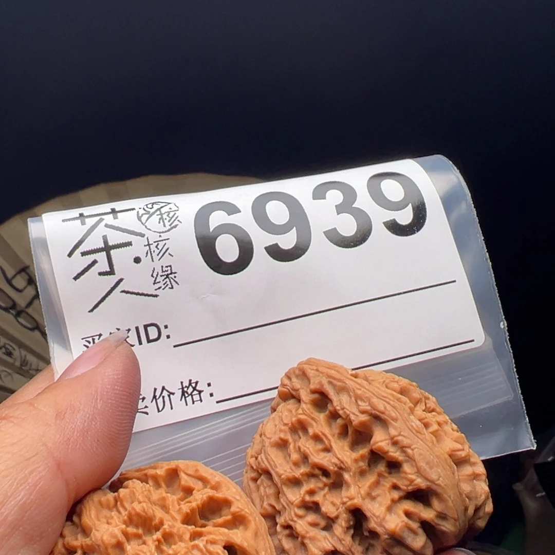 文玩核桃吊坠今天