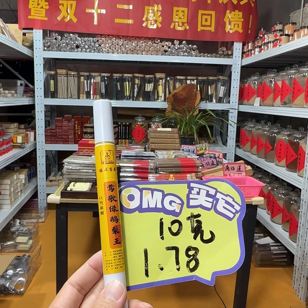 线香买天然香找老陈靠谱