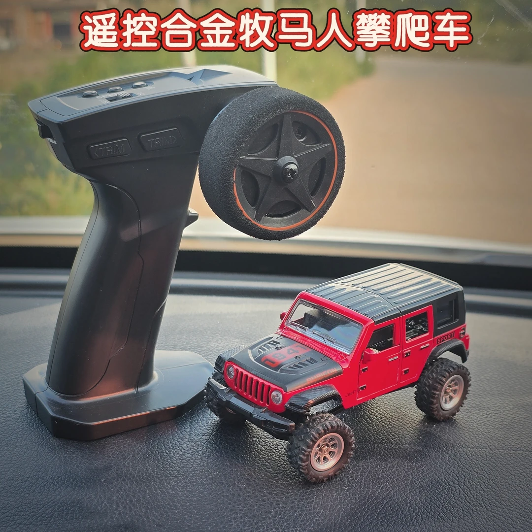 1:36合金全比例遥控攀爬车