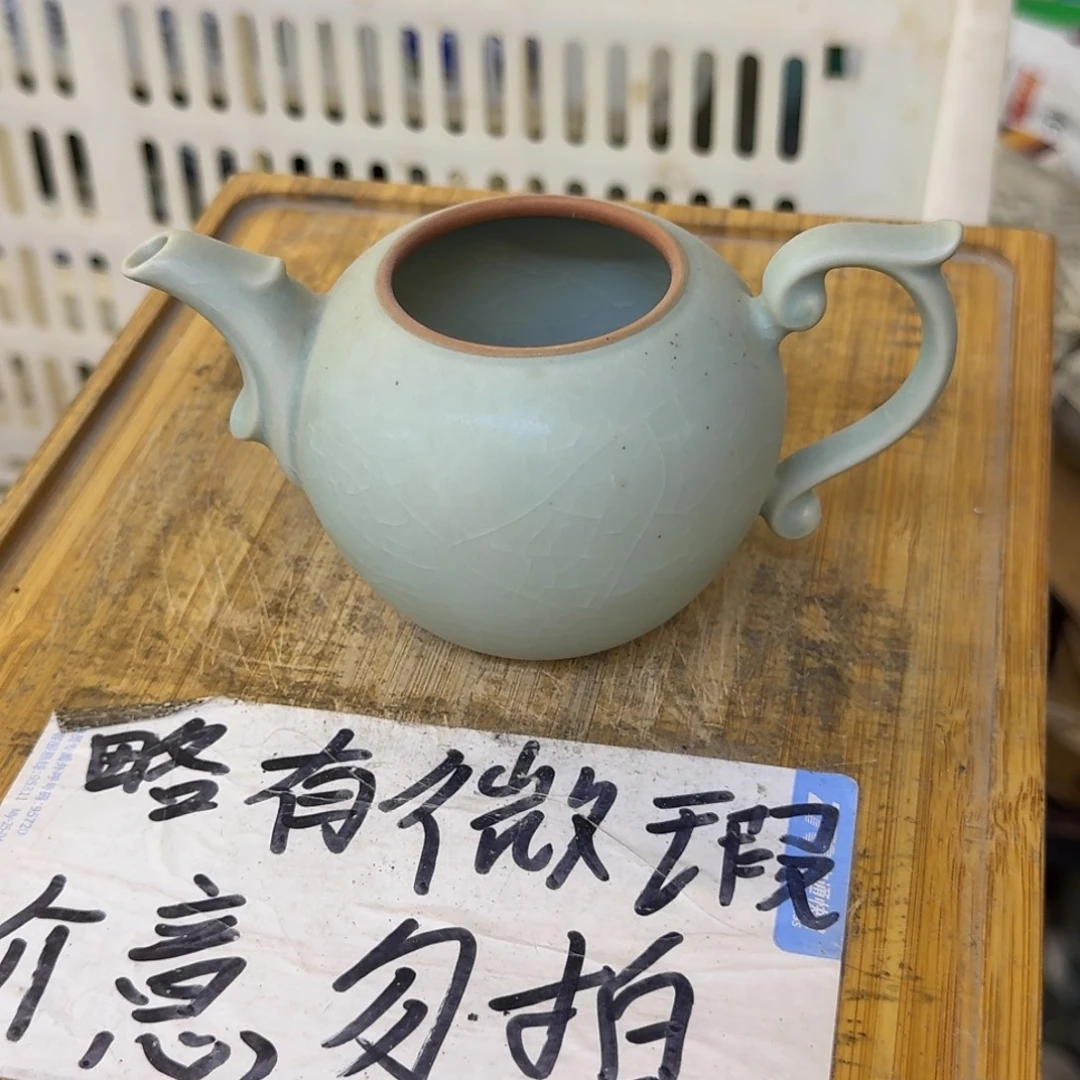 微瑕疵介意勿拍陶瓷器皿H714配个二婚盖子在发货，蘑壶