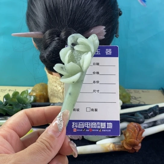 蛇纹石玉未镶嵌岫玉发簪