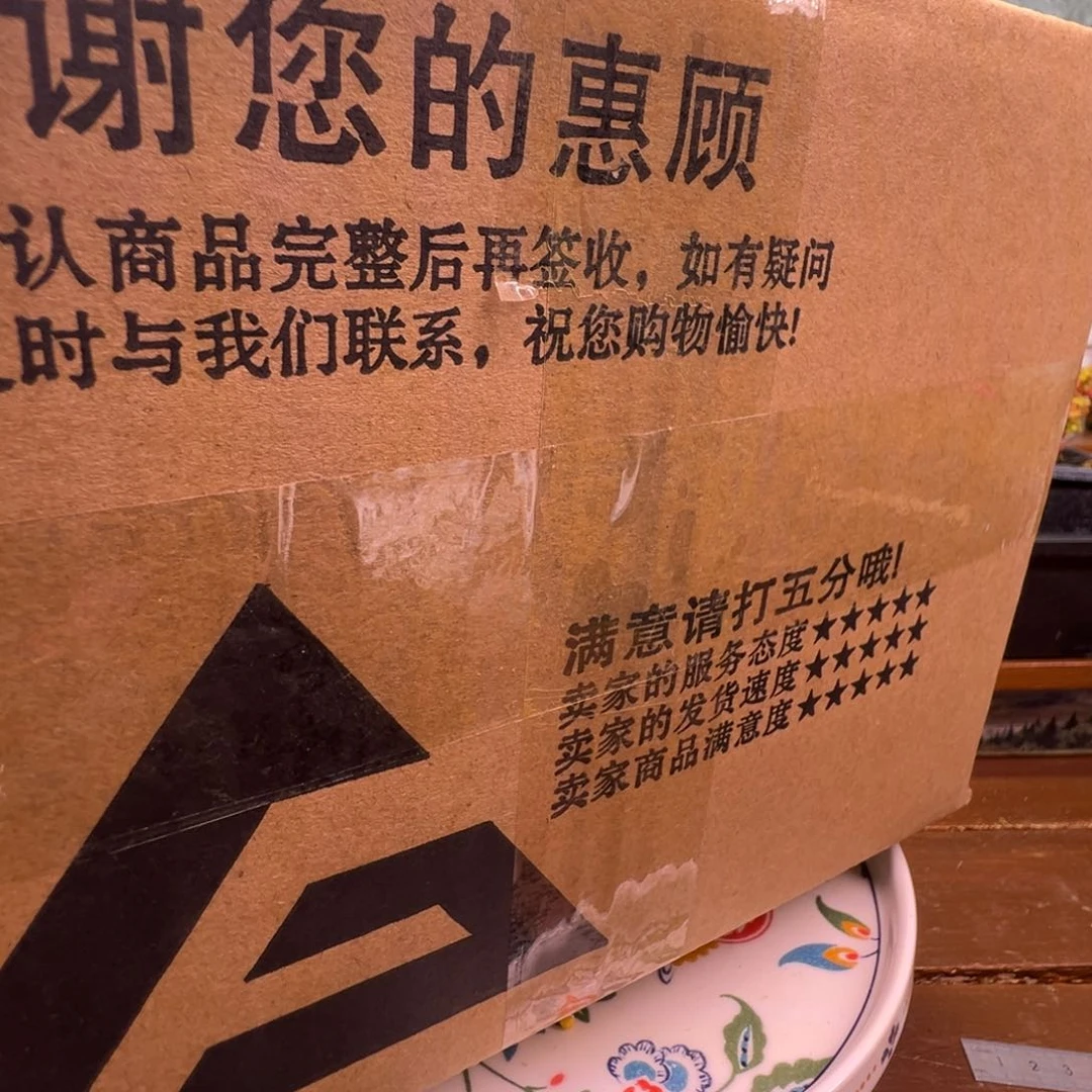 枝干番杏盲盒福袋