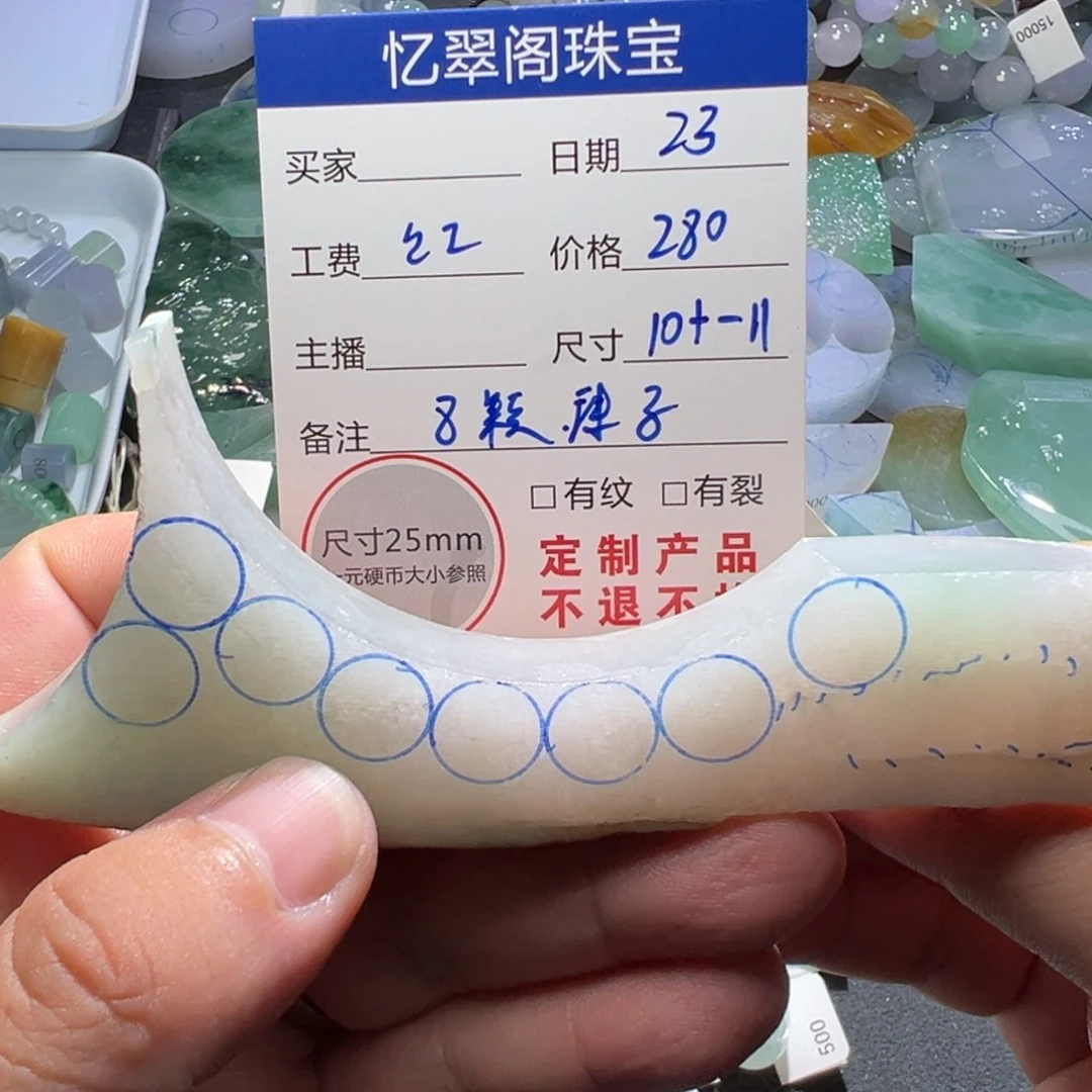 未镶嵌定制翡翠翡翠