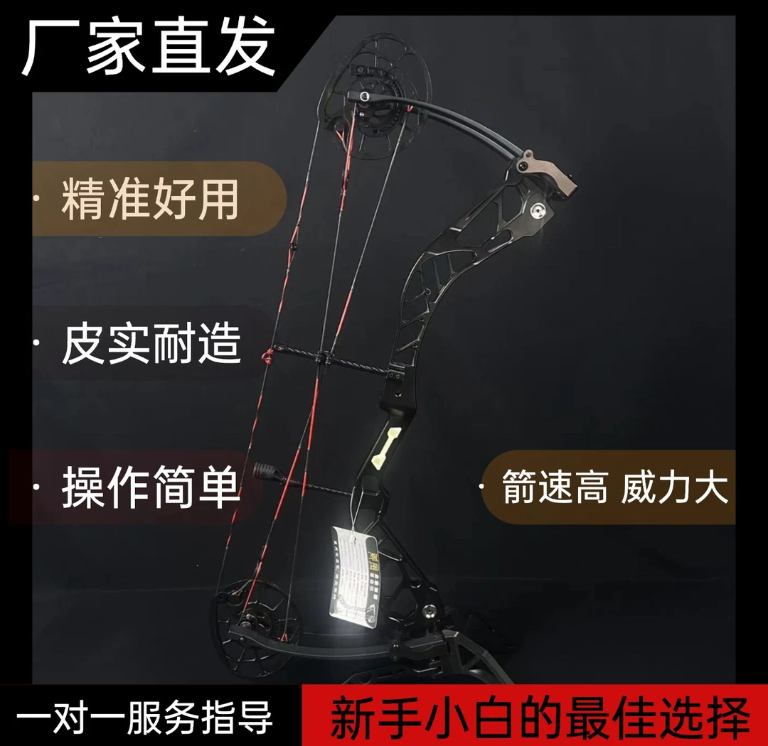 金刀弓坊御风复合弓射箭复合弓单用射箭专用滑轮复合弓复合弓推荐
