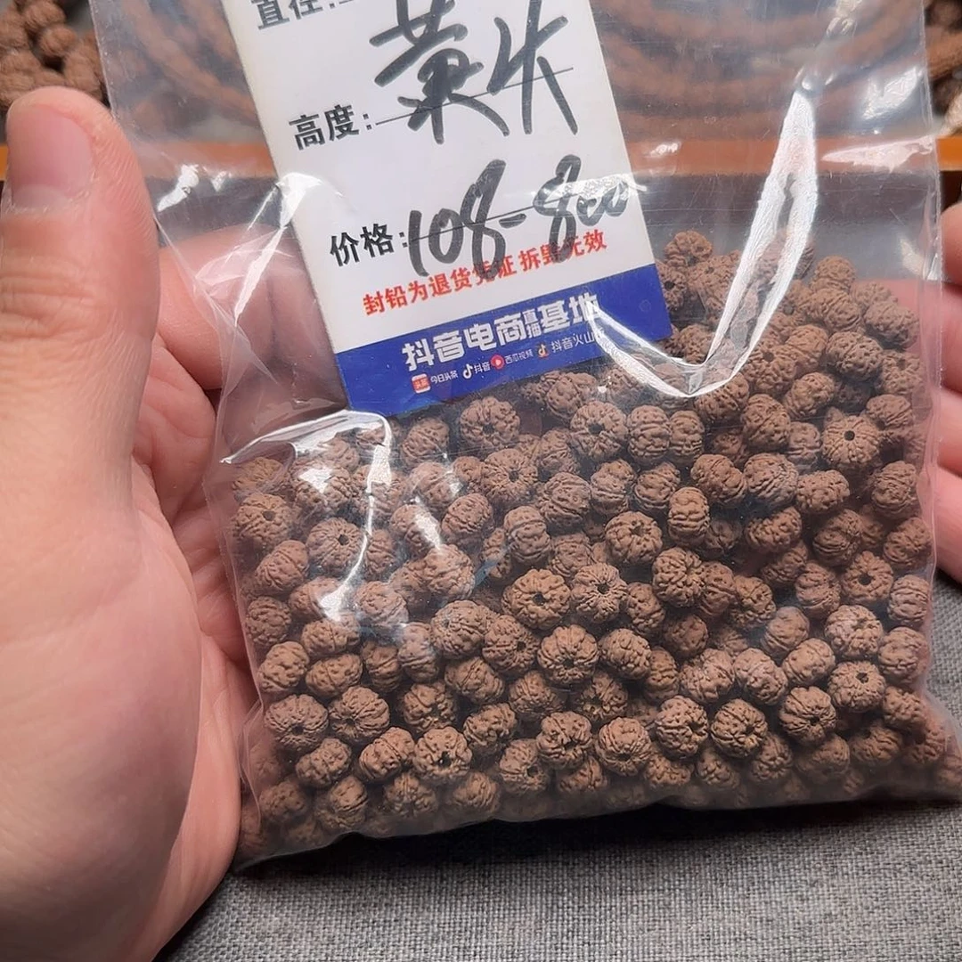 金刚菩提吊坠佛手