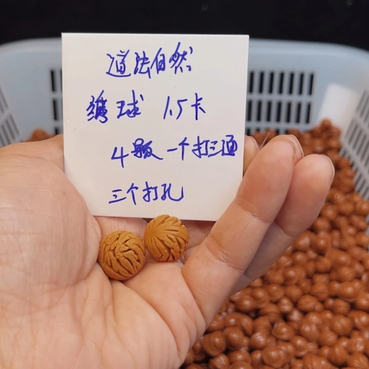 桃核吊坠小龙纹桃核