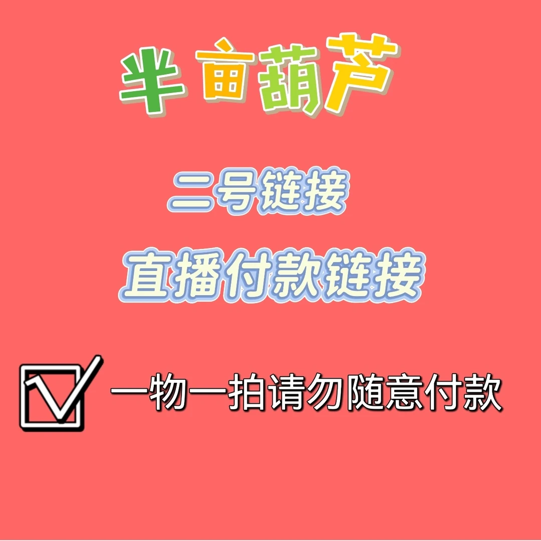 天然文玩小葫芦直播间热卖商品
