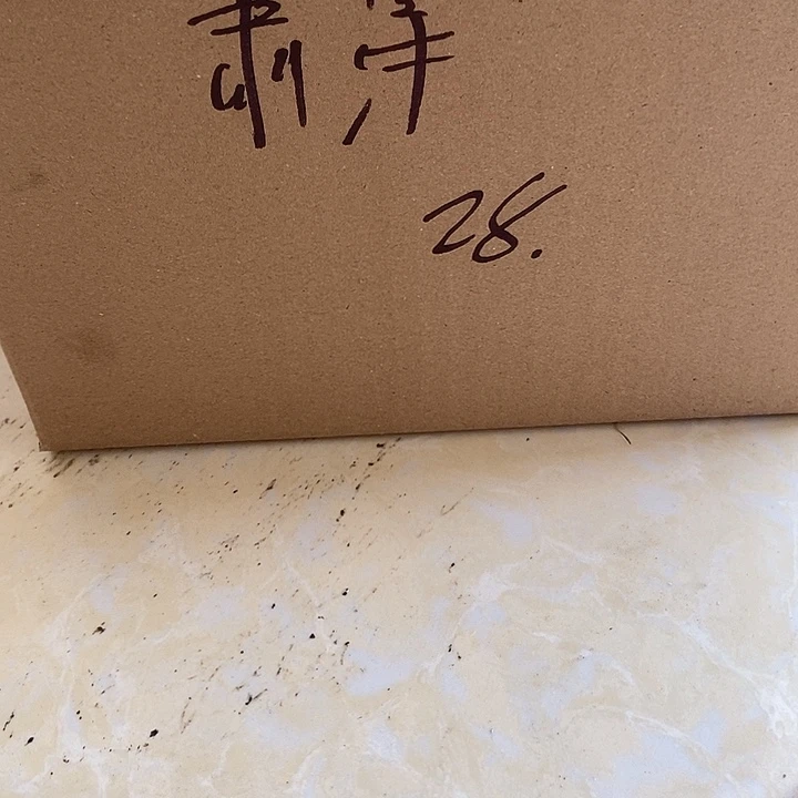 文玩核桃吊坠萧*篓子