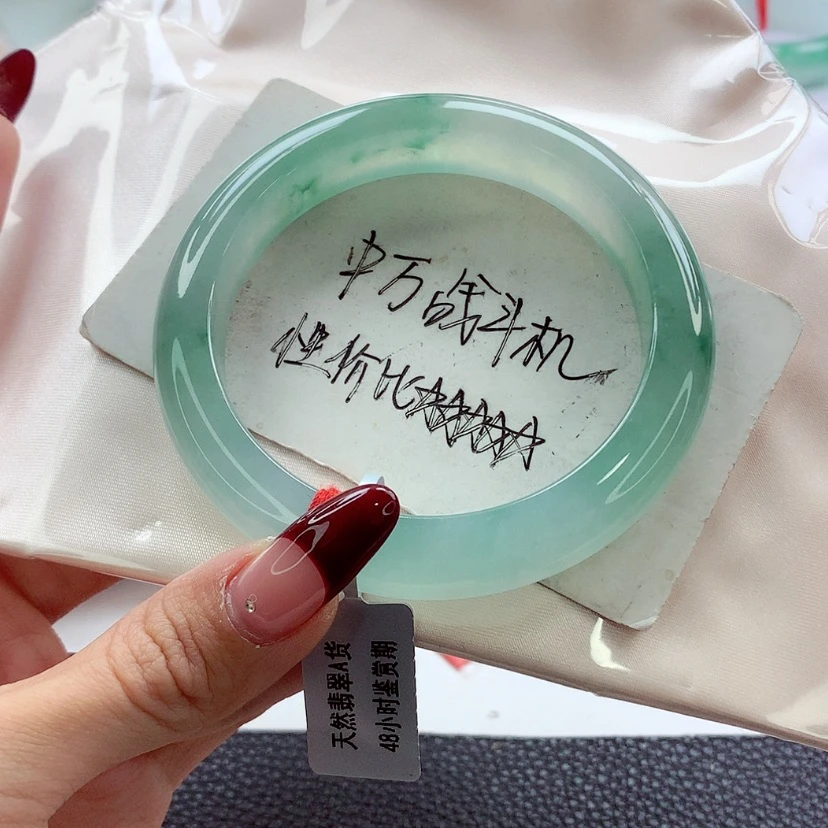 【闪购商品】翡翠手镯未镶嵌贺****厂58.3 起光正冰透冰绿花 灵