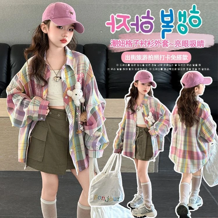 女童格子衬衫春装2025新款中大童女孩休闲印花长袖衬衣外套洋气