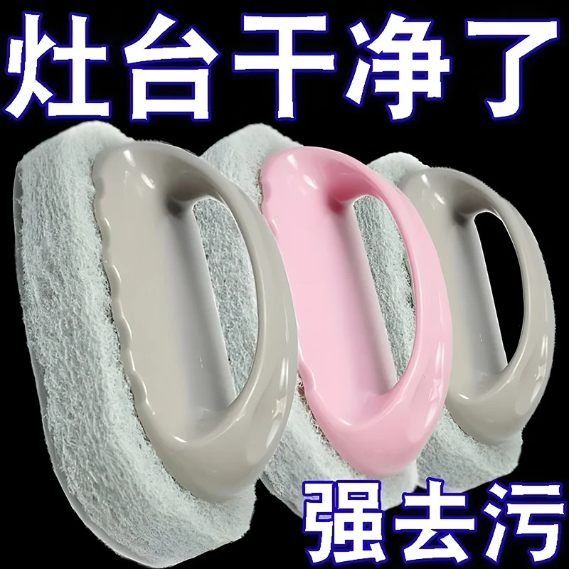 浴室厨房百洁瓷砖清洁刷玻璃洗手池去污锅墙灶立面净清洁刷锅家用