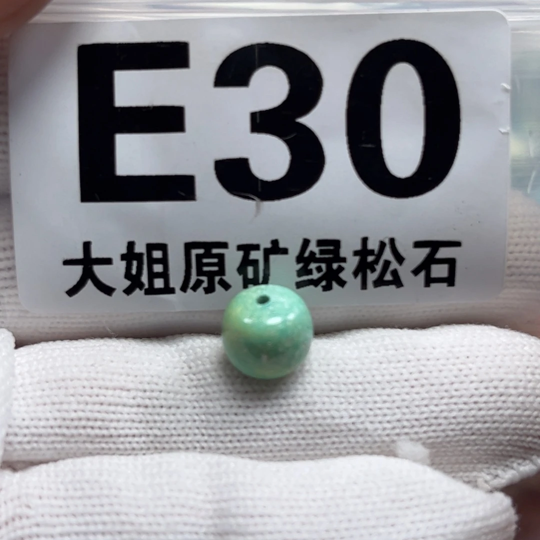 绿松石珠宝奇石未镶嵌用****3