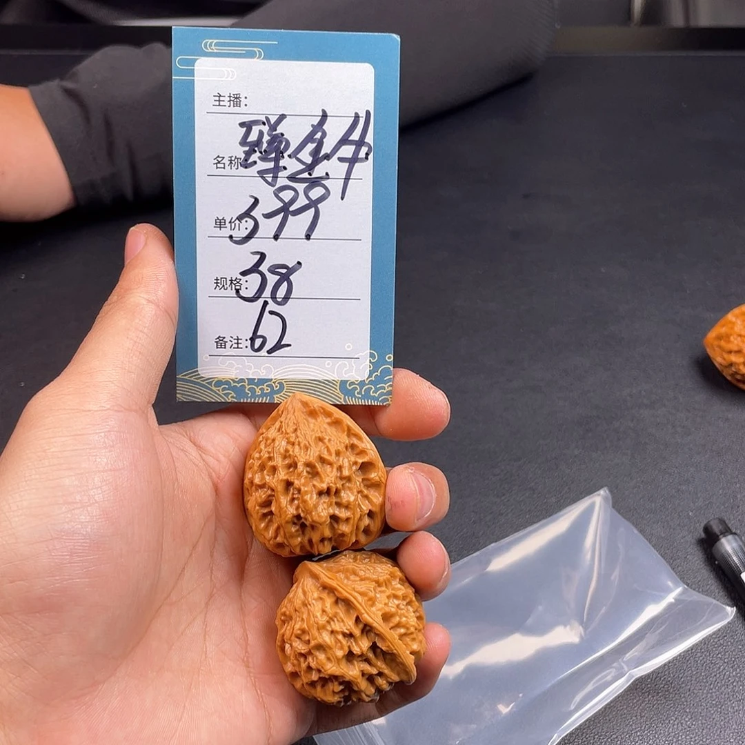 文玩核桃吊坠大*帅六十二