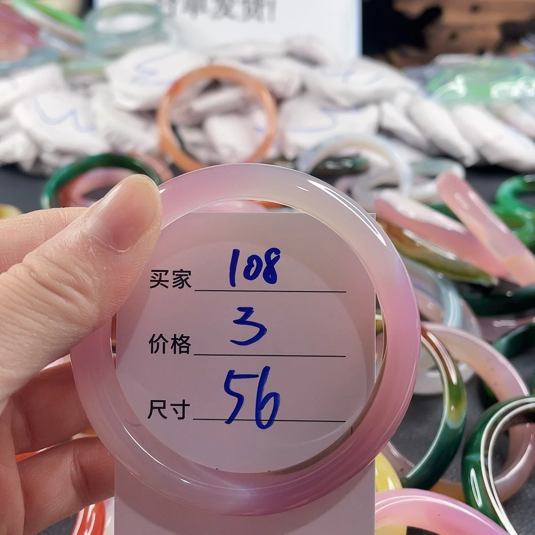 手镯玛瑙/玉髓未镶嵌