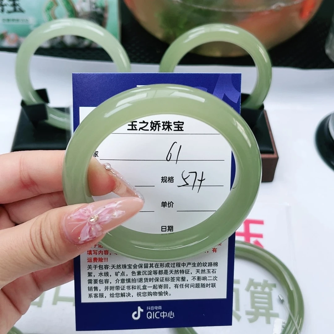 【闪购商品】和田玉手镯未镶嵌知***6