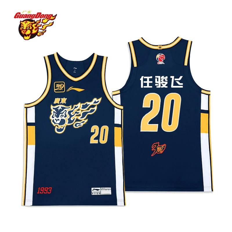 广东宏远东阳光 30周年纪念版球衣   任骏飞 20号