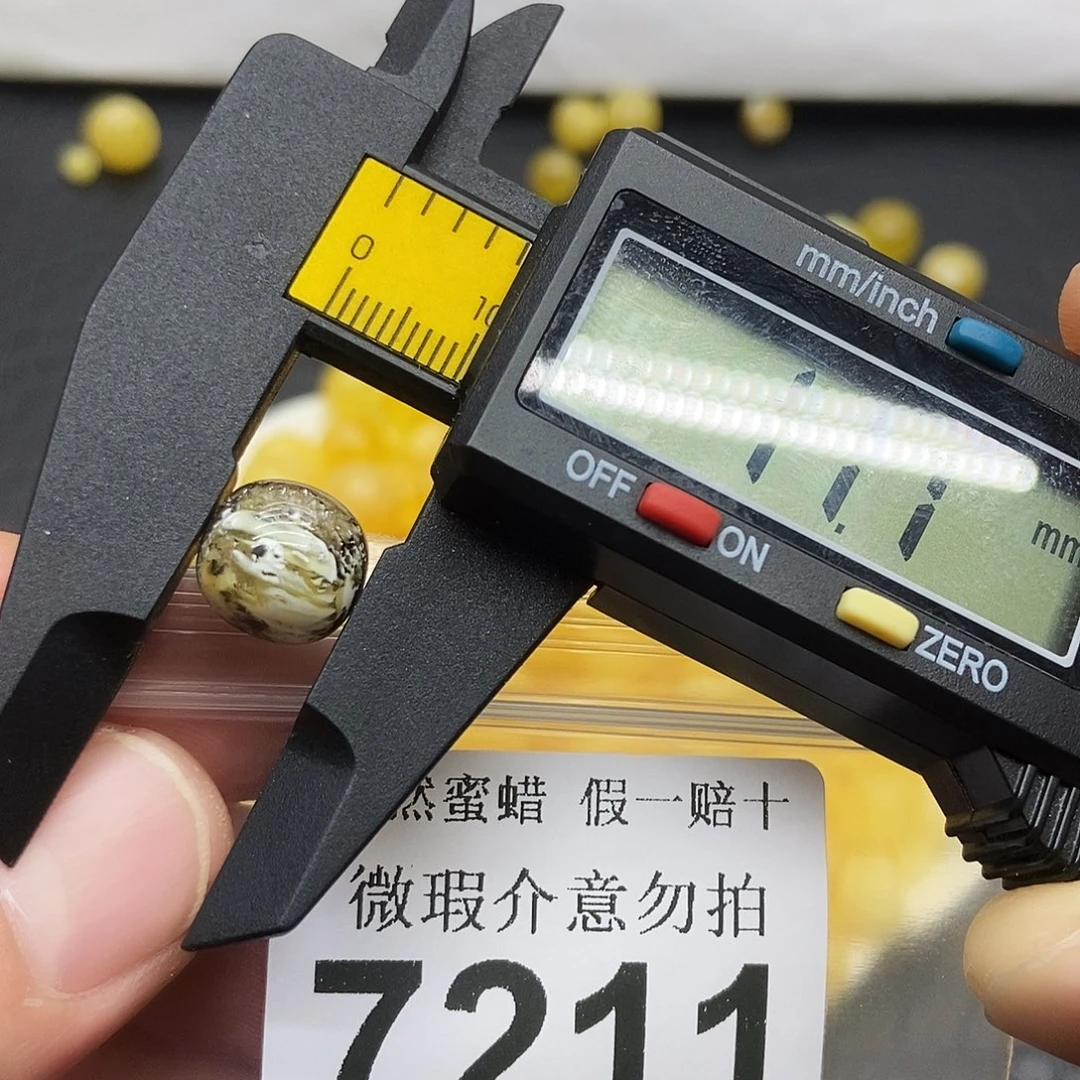 蜜蜡未镶嵌珠宝奇石7211