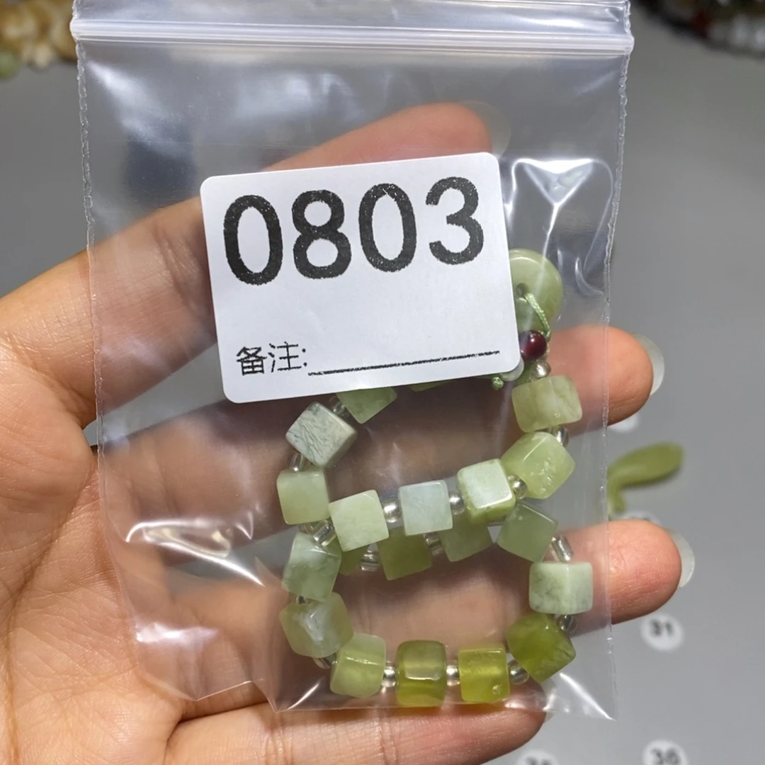 颈饰未镶嵌透闪石质玉溜**达
