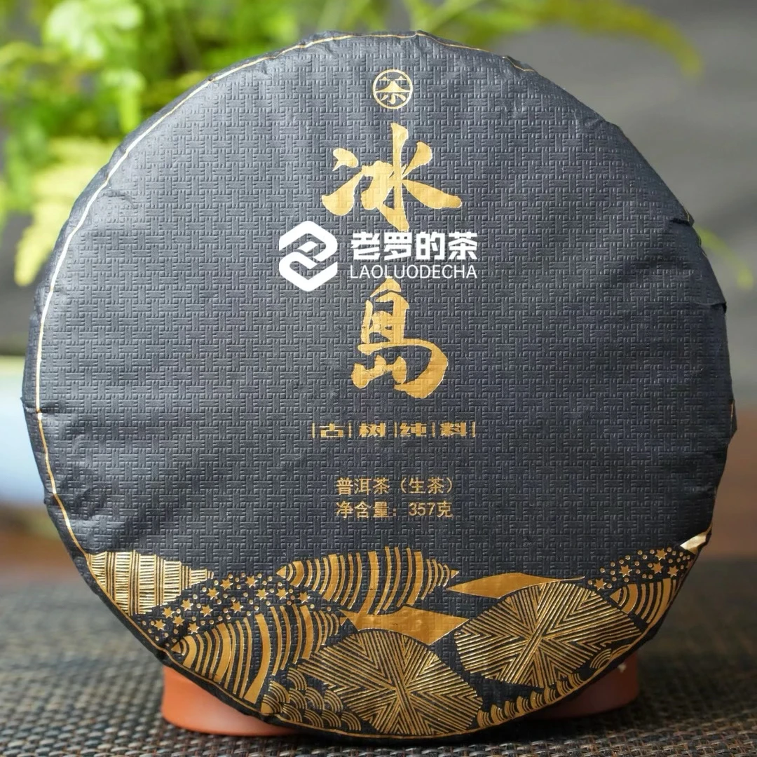 【云南老罗普洱茶】冰岛 2017年黑金古树纯料普洱生茶 357克/饼