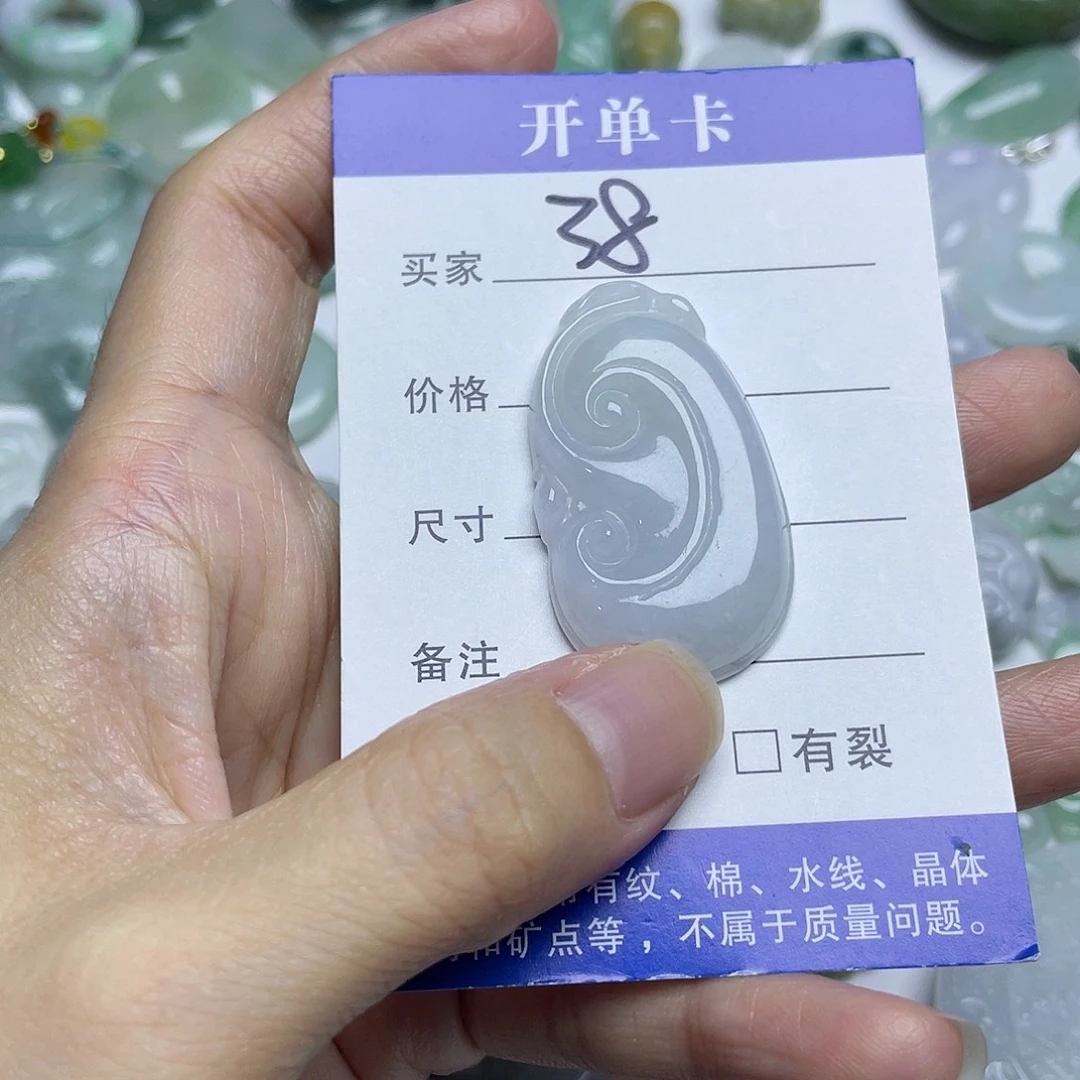 吊坠(不含链)未镶嵌翡翠