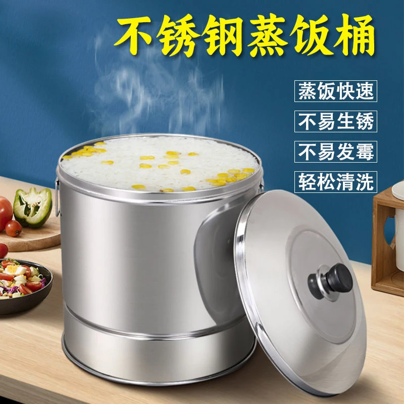 燃气灶蒸锅甑子家用蒸饭木桶商用蒸糯米饭沥米饭神器无底蒸饭器