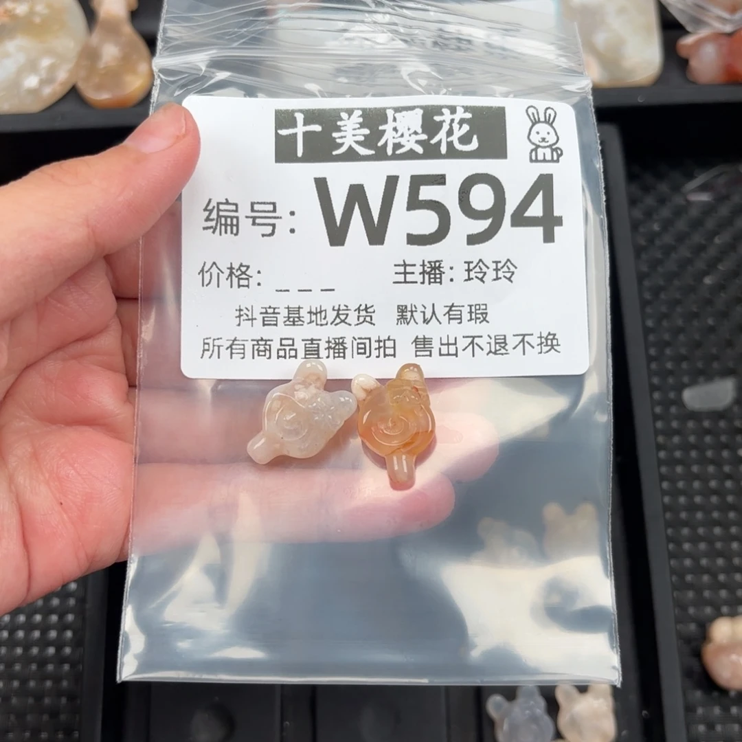 玛瑙/玉髓颈饰未镶嵌?**贰