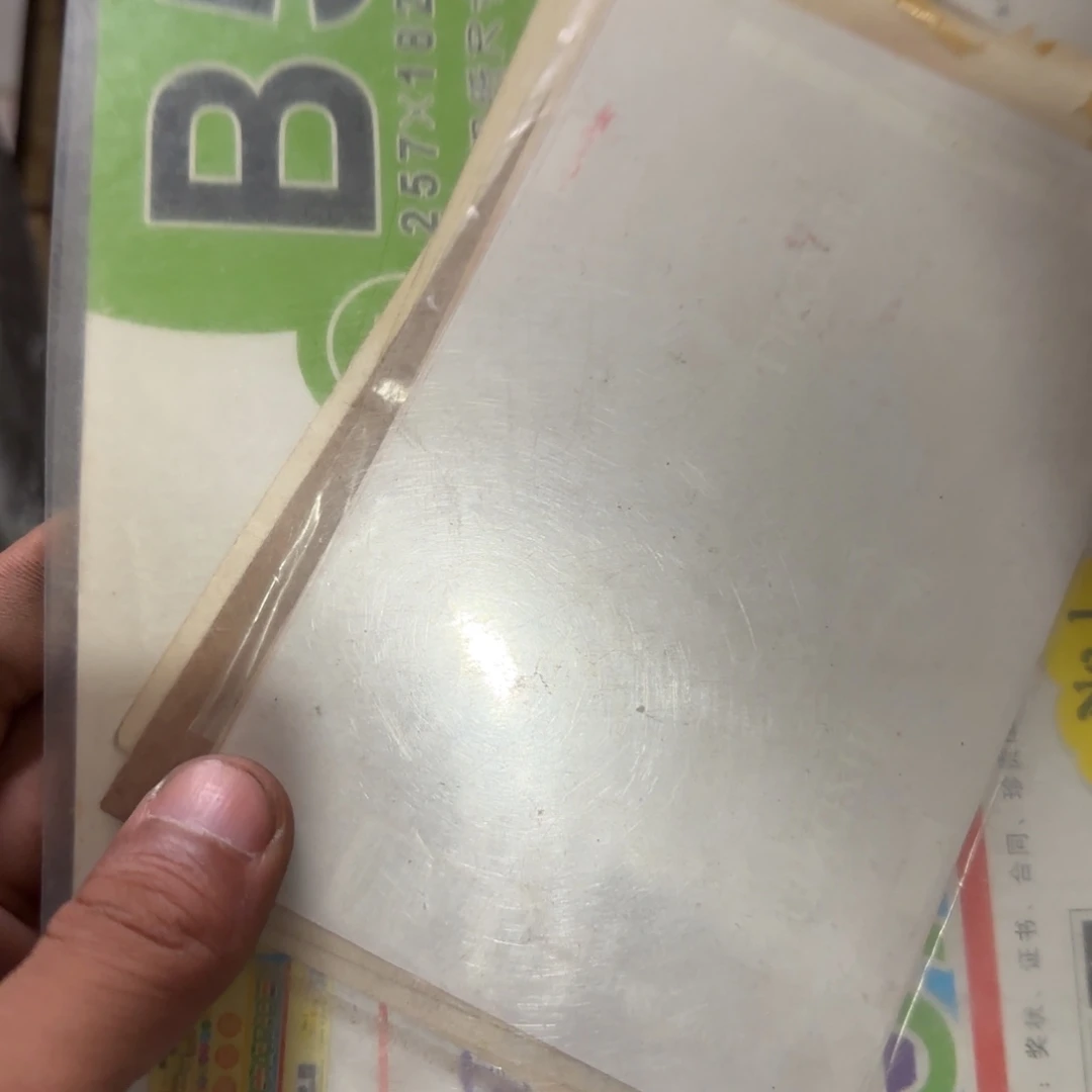 平***淡偏远地区不包邮的
