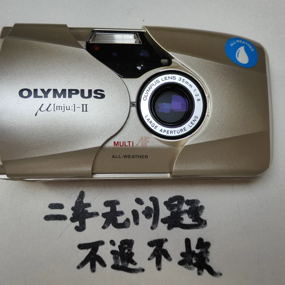 9新 Olympus/奥林巴斯 U-Ⅱ U2二手相机 直播间为准无问题不退不换