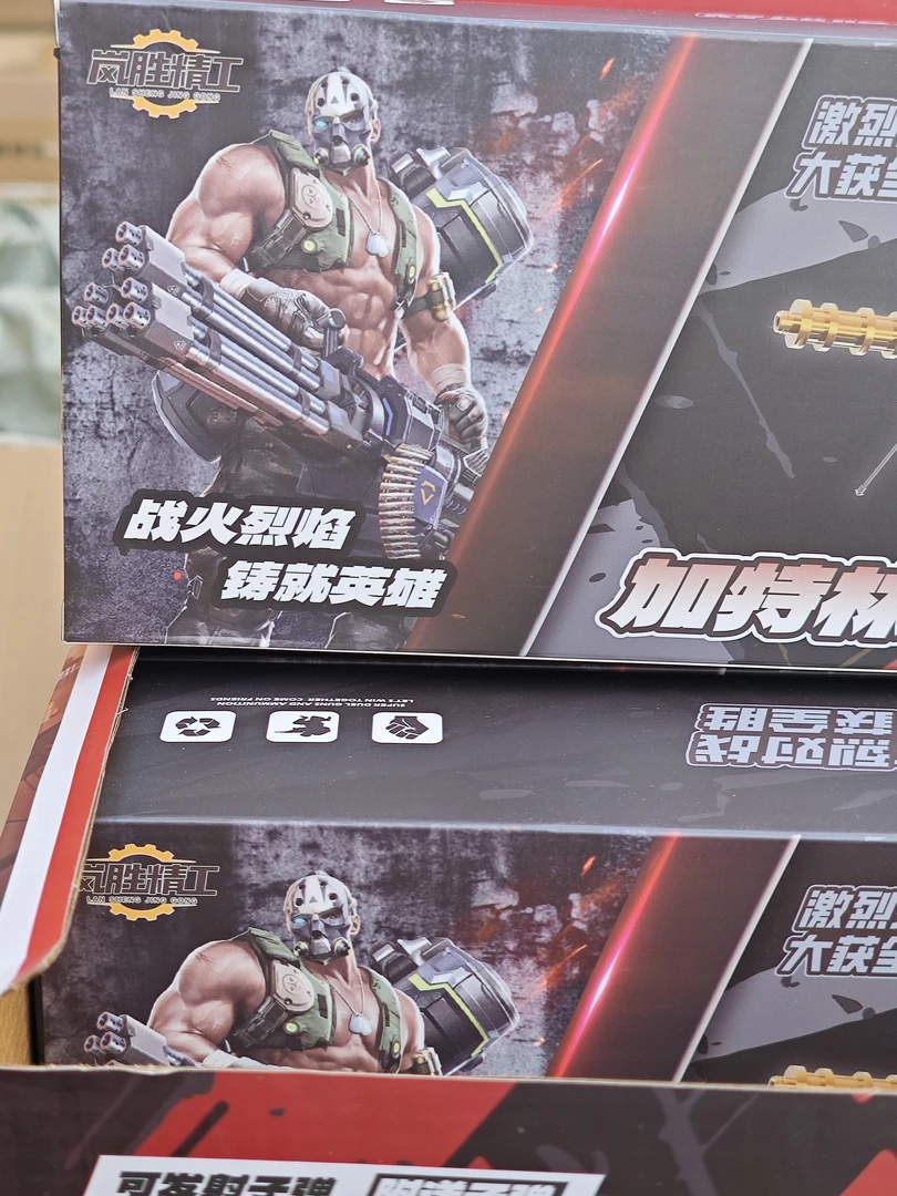 18007-2创意玩具加特林冲锋陷阵黑色/金色款